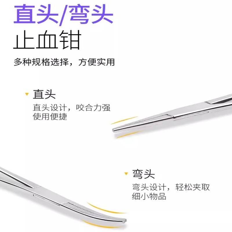 Pet Ear Hair Plucking Pliers C - Pet Ear Cleaner recension och pris