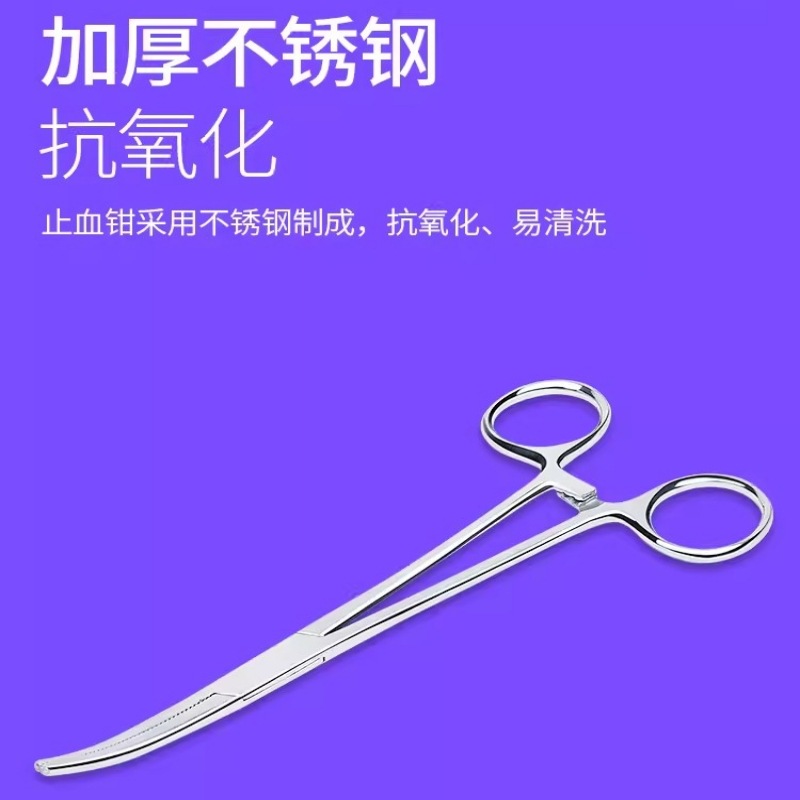 Pet Ear Hair Plucking Pliers C - Pet Ear Cleaner recension och pris