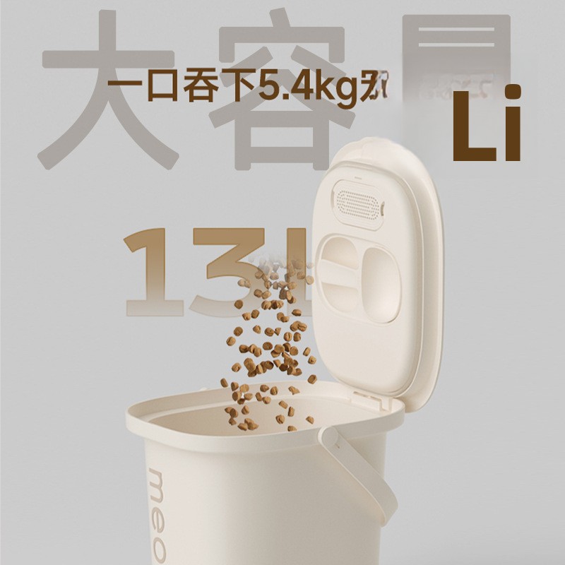 Vacuum grain storage buckets,  - Pet Supplies Is Food recension och pris